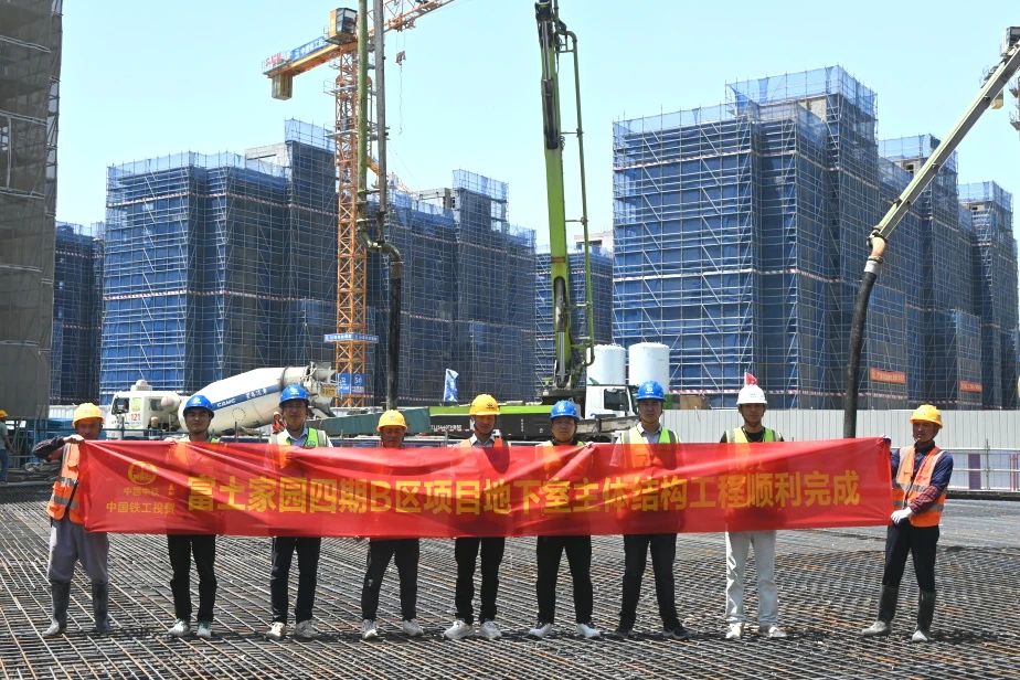 1752550440227493.jpg 富土家園四期保障性安居房B區項目地下室主體結構工程順利完成.jpg